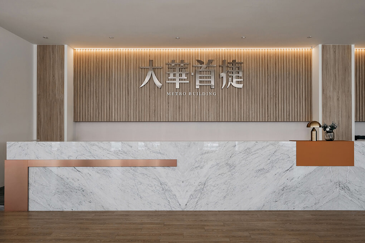 吾一設計 X 大華首捷